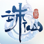 web-zhuxian-lol.pages.dev favicon